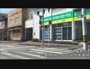 【車載動画】三重県道551号白子停車場線