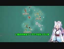 【Blazing Sails】イタコと海賊　初心者解説編　その２【VOICEROID実況】