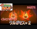 【NEWポケモンスナップ実況＃11】でかい蝶が二匹おそってきてキモかったぞ！