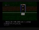 【実況】ウイニングポスト3 #45
