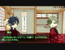【とうらぶ】永い後日談のレア４ニカ　24【ネクロニカ】