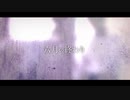 【木下ひばり】六月の終わり　歌ってみた【レンくんcoldもいっしょ】