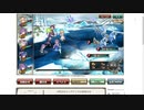 【花騎士】新生デバフクリ反撃パVSフヴァのヌシ(下ルート)