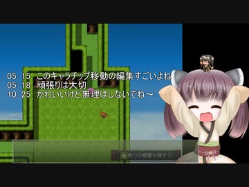 【Abyss Fantasy】ずん子とイタコの精霊探し part.6.5(オマケ)【東北きりたん】