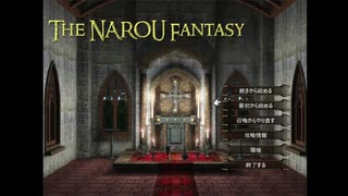 ハイパースケルトンが強すぎる Narouファンタジー 1 ニコニコ動画