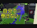 【日刊スプラトゥーン2】全ルールランキング入りしたダイナモ使いのガチマッチ実況Season38-17【Xパワー2346エリア】ダイナモローラーベッチュー/ウデマエX/ガチエリア