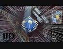【APEX】縦ハン取ったけど解説はできない。それは許してほしいペックス。