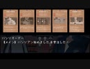 [実況] パシリアンはじめました マリキンオンライン４ part35
