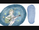 初音ミク「醒めてる」