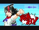 【アレンジ】リバースイデオロギー