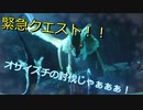 オサイズチ討伐して行くぜぇぇぇ！！#3【モンハンライズ】