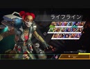 【APEX】シーズン9 アリーナ part28 (PS5) 身内ライフライン