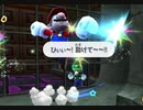 【初見実況】配管工と銀河の星々を巡る旅【スーパーマリオギャラクシー・マリオ３Ｄコレクション】part10