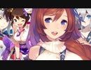 スーパークリスマスプレゼントだろ！【ウマーマン】