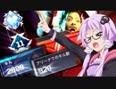 【ガチ解説】世界一参考になるランパートのバリケード講座【VOICEROID解説】