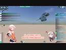 【FTD】 [陸戦キャンペ] The Ruler of the Steel :ROS 戦略AIの情報収集 03 (v3.2.9.7)