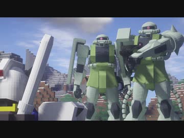 【Minecraft】ザクⅡ【jointblock】
