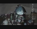歌愛ユキ/過去のように