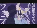 【ウタリエ】フォニイ/ツミキ　 歌ってみた
