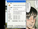 PCゲームを録画する方法-無料で！-