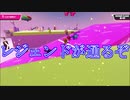 【フォールガイズ】レジェンドの実力みせてやろう