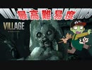 【ゾンビが雪国！】バイオハザード ヴィレッジ 実況プレイ #6【PS5】