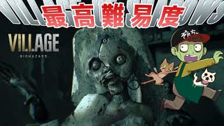 【ゾンビが雪国！】バイオハザード ヴィレッジ 実況プレイ #6【PS5】