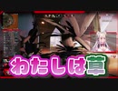 【切り抜き/Vtuber】APEXアリーナ参加型より【春霞みぃな】