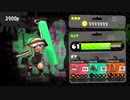 【Splatoon2】ローラーカンスト勢によるガチマッチpart205【ゆっくり実況】