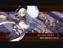 【城プロ:RE】武神降臨！明智光秀 普通 大破なし