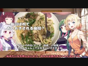 #EX 納豆パスタ：お礼,コメント返信,広告者様紹介