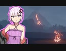 【Outward】ゆかりさん、も～っとアウト！01