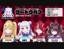 クリティカルな質問で即バレするたまき君【犬山たまき】
