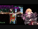 【デレマス】あすあきみれいがヨッシーアイランドに挑戦Part4