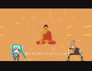 Cosmological principle/初音ミク【オリジナル】