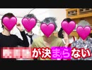 過去と未来の狭間の夜の○○が決マラない○族
