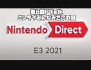 第6回Ptalk「ニンダイみんなみた？の回」