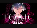 渚カヲルはToxic