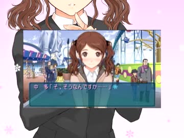 麻雀覚えたてほやほやの【アマガミぬくぬくまーじゃん】実況プレイpart15