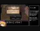 ム　ガ　ル　帝　国.eu4