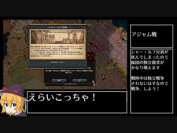 ム　ガ　ル　帝　国.eu4