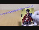 【ゆっくり開封】ヴァン​ガードとうらぶコラボ1BOX開ける　前編