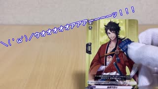 【ゆっくり開封】ヴァン​ガードとうらぶコラボ1BOX開ける　前編