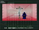 真女神転生VX 初見プレイ #1