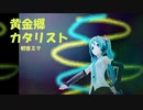 ミクみよみよ Vocaloid Database