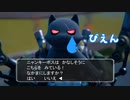 【フォートナイト】ネコをイジメるとこうなります．．．＃2