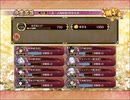 【城プロ: RE】真・武神降臨!明智光秀 超難 全戦功