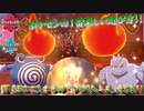 【ポケモン剣盾】ゆびをふる対決で白黒つけようじゃねーか！！【２人実況】
