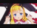 【MMD】るいのれ式物述有栖で『ルマ』