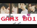 【SEVENTEEN】'GAM3 BO1' ［カナルビ/韓国語歌詞/日本語訳］
